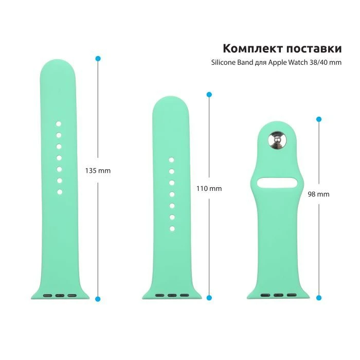 Ремінець для смарт-годинників Armorstandart Sport Band (3 Straps) для Apple Watch 42 (Series 11-10)/41/40/38 Spearmint (ARM57872) (UA) ; Матеріал корпусу: силікон;