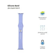 Ремінець для смарт-годинників Armorstandart Sport Band (3 Straps) для Apple Watch 49/46/45/44/42 (Series 1-3) Lavender (ARM57864) (UA)