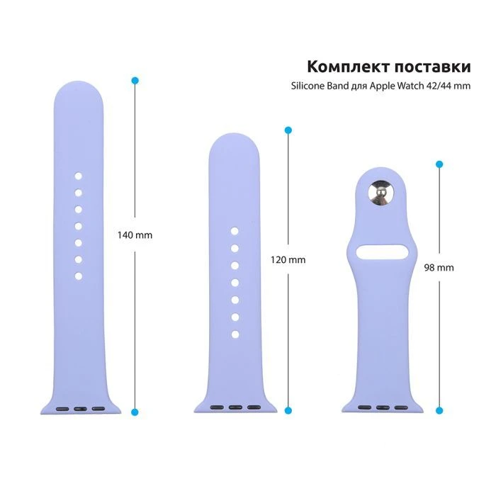 Ремінець для смарт-годинників Armorstandart Sport Band (3 Straps) для Apple Watch 49/46/45/44/42 (Series 1-3) Lavender (ARM57864) (UA) ; Матеріал корпусу: силікон;