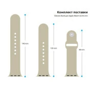 Ремешок для смарт-часов Armorstandart Sport Band (3 Straps) для Apple Watch 49/46/45/44/42 (Series 1-3) Light Grey (ARM51946) (UA)