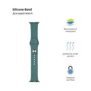 Ремінець для смарт-годинників Armorstandart Sport Band (3 Straps) для Apple Watch 49/46/45/44/42 (Series 1-3) Pine Green (ARM56845) (UA)