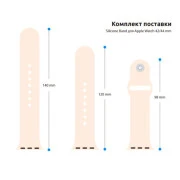Ремінець для смарт-годинників Armorstandart Sport Band (3 Straps) для Apple Watch 49/46/45/44/42 (Series 1-3) Pink (ARM49067) (UA)