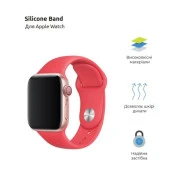 Ремінець для смарт-годинників Armorstandart Sport Band (3 Straps) для Apple Watch 49/46/45/44/42 (Series 1-3) Raspberry Red (ARM51952) (UA)