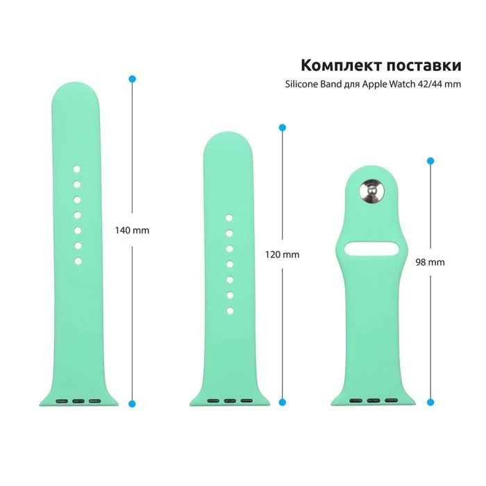 Ремінець для смарт-годинників Armorstandart Sport Band (3 Straps) для Apple Watch 49/46/45/44/42 (Series 1-3) Spearmint (ARM57873) (UA) ; Матеріал корпусу: силікон;