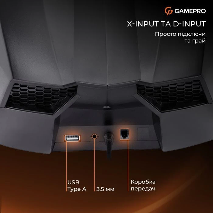Руль GamePro RW575PM XBOXONE/PS4/PS3/PC/SWITCH (RW575PM) (UA) ; Вибрация: есть; Вращение руля: