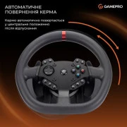 Руль GamePro RW575PM XBOXONE/PS4/PS3/PC/SWITCH (RW575PM) (UA)