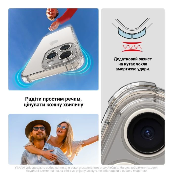 Чехол для мобильного телефона Armorstandart Air Force Apple iPhone 17 Air Camera cover Clear (ARM86230) (UA)