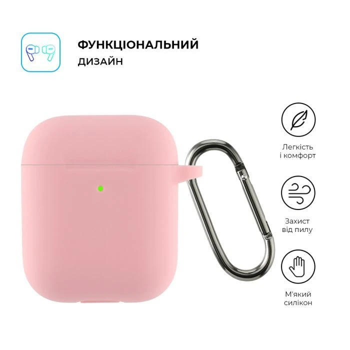 Чохол для навушників Armorstandart Ultrathin Silicone Case With Hook для Apple AirPods 2 Рожевий (ARM59688) (UA) ; Сумісність: Apple AirPods 2;