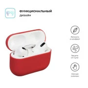 Чехол для наушников Armorstandart Ultrathin Silicone Case для Apple AirPods Pro Pale Mauve (ARM55954) (UA)