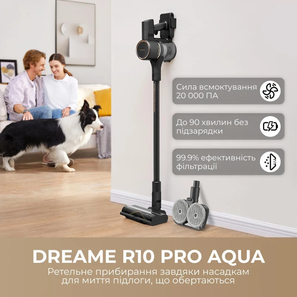 Dreame R10 PRO Aqua (VZV15A)