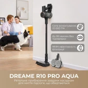 Dreame R10 PRO Aqua (VZV15A)