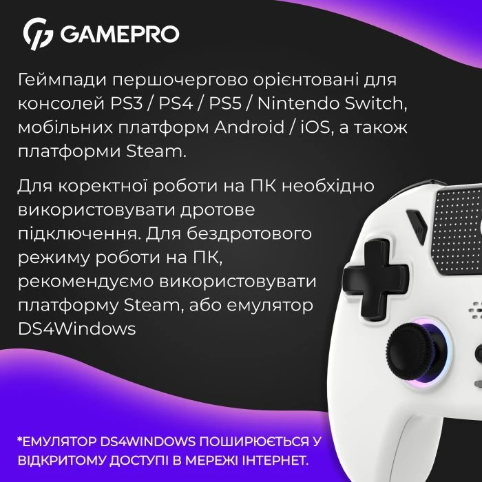 Геймпад GamePro 2.4G/BT 5.1/USB (Switch/PC/PS/iOS/Android) RGB White (GPS20W) (UA)