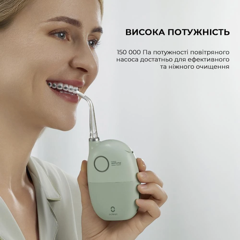 Ірригатор Xiaomi Oclean A10 Oral Irrigator (2 насадки) Green