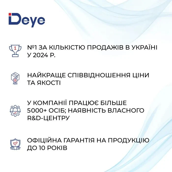LiFePo4 Deye BOS-A 38.4V - 200Ah (BOS-A) (UA)