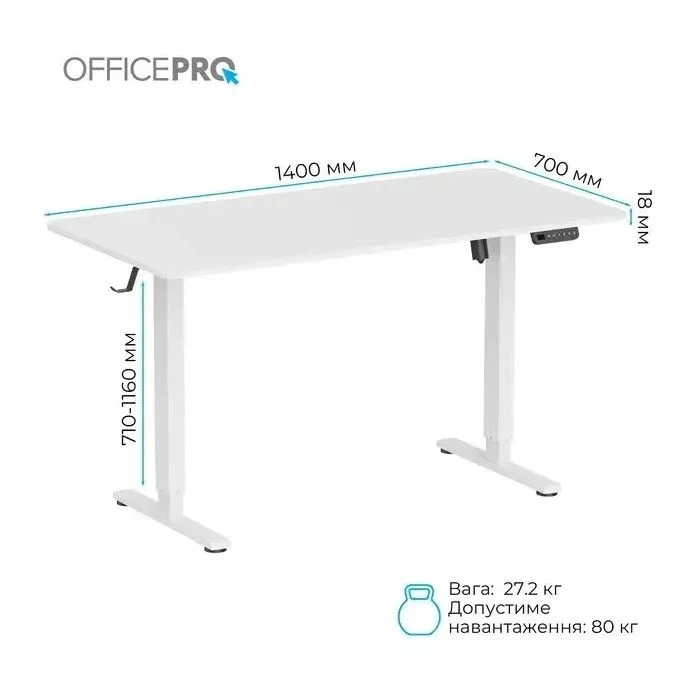 OfficePro ODE1470W White (ODE1470W) (UA)