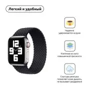 Ремінець для смарт-годинників Armorstandart Braided Solo Loop для Apple Watch 42 (Series 11-10)/41/40/38 Charcoal Size 4 (132 mm) (ARM58061) (UA)