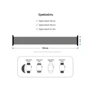 Ремінець для смарт-годинників Armorstandart Braided Solo Loop для Apple Watch 42 (Series 11-10)/41/40/38 Inverness Green Розмір 6 (144 мм) (ARM58065) (UA)