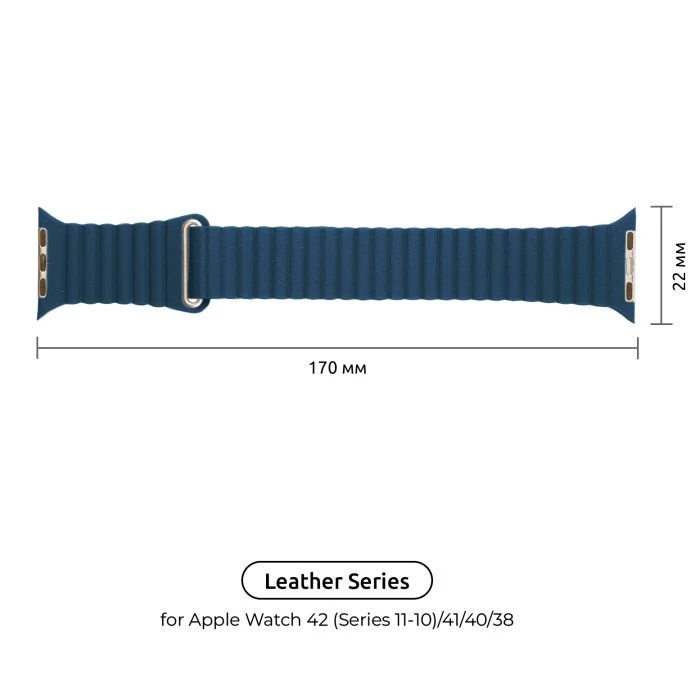 Ремінець для смарт-годинників Armorstandart Leather Loop для Apple Watch 42 (Series 11-10)/41/40/38 Blue (ARM51669) (UA)