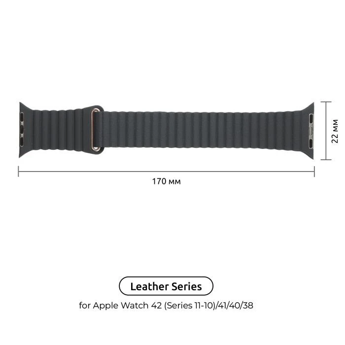 Ремінець для смарт-годинників Armorstandart Leather Loop для Apple Watch 42 (Series 11-10)/41/40/38 Сірий (ARM48654) (UA)