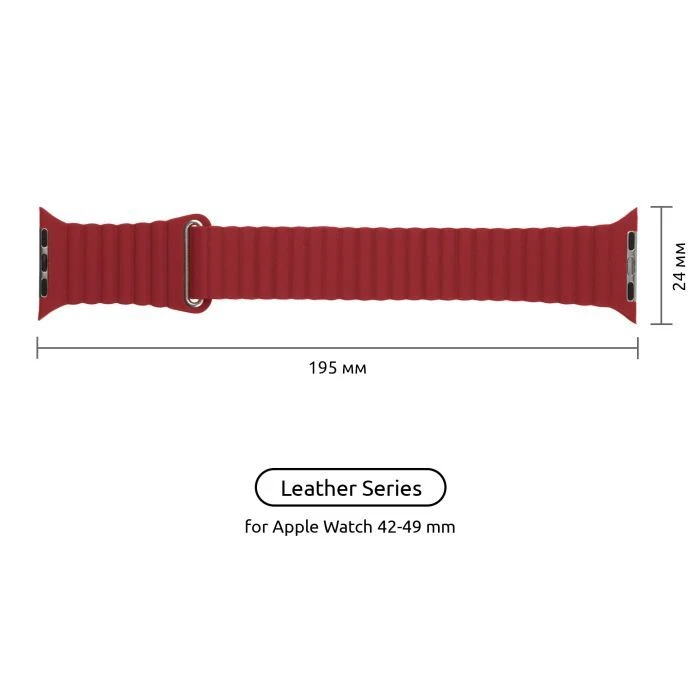 Ремешок для смарт-часов Armorstandart Leather Loop для Apple Watch 49/46/45/44/42 (Series 1-3) Red (ARM45824) (UA) ; Материал: кожа; Размер: 42 мм, 44