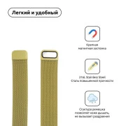 Ремінець для смарт-годинників Armorstandart Milanese Loop для Apple Watch 42 (Series 11-10)/41/40/38 Жовтий (ARM55253) (UA)