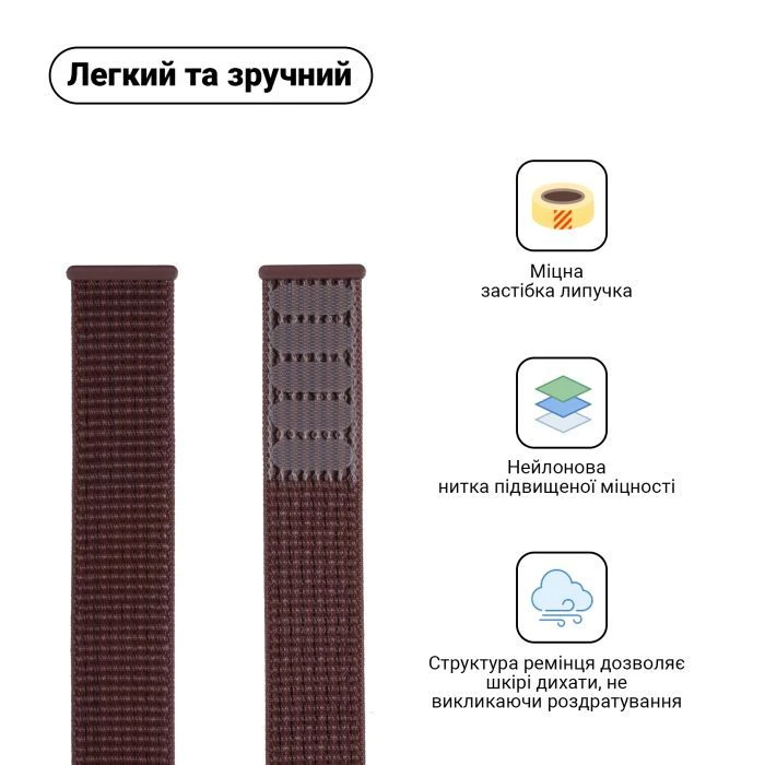 Ремінець для смарт-годинників Armorstandart Nylon Band для Apple Watch 42 (Series 11-10)/41/40/38 Smoke Purple (ARM55850) (UA)