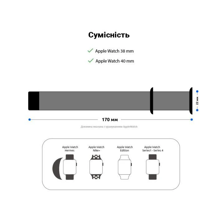 Ремінець для смарт-годинників Armorstandart Nylon Band для Apple Watch 42 (Series 11-10)/41/40/38 Smoke Purple (ARM55850) (UA)