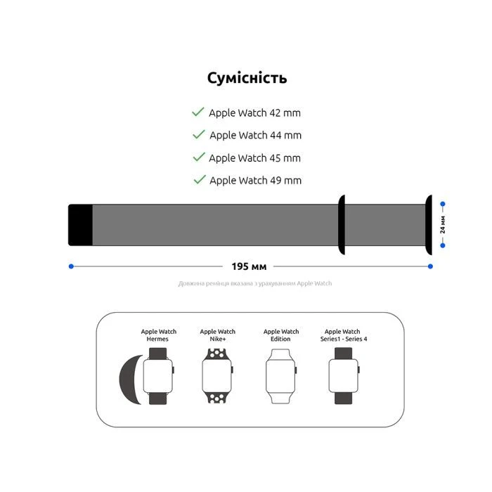 Ремінець для смарт-годинників Armorstandart Nylon Band для Apple Watch 49/46/45/44/42 (Series 1-3) Smoke Purple (ARM55855) (UA)