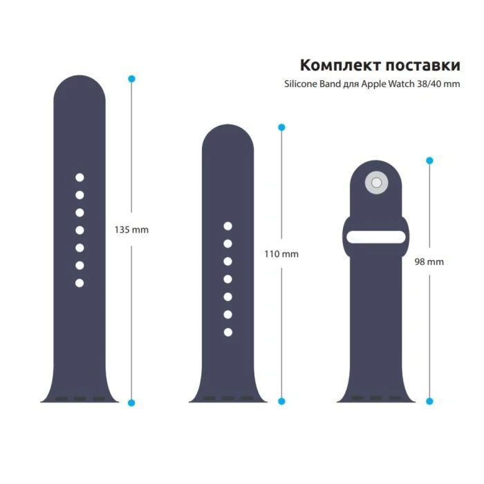 Ремешок для смарт-часов Armorstandart Sport Band (3 Straps) для Apple Watch 42 (Series 11-10)/41/40/38 Denim Blue (ARM51940) (UA)