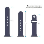 Ремешок для смарт-часов Armorstandart Sport Band (3 Straps) для Apple Watch 42 (Series 11-10)/41/40/38 Denim Blue (ARM51940) (UA)