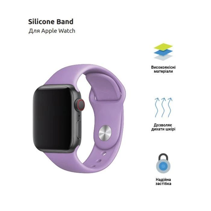 Ремешок для смарт-часов Armorstandart Sport Band (3 Straps) для Apple Watch 42 (Series 11-10)/41/40/38 Lilac (ARM51939) (UA)