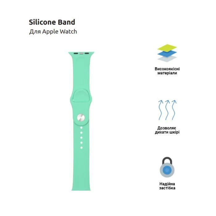 Ремешок для смарт-часов Armorstandart Sport Band (3 Straps) для Apple Watch 42 (Series 11-10)/41/40/38 Spearmint (ARM57872) (UA)