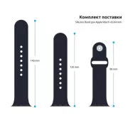 Ремінець для смарт-годинників Armorstandart Sport Band (3 Straps) для Apple Watch 49/46/45/44/42 (Series 1-3) Темно-синій (ARM49070) (UA)