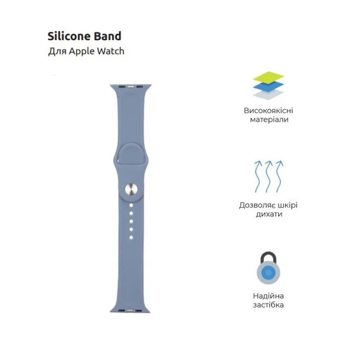 Ремешок для смарт-часов Armorstandart Sport Band (3 Straps) для Apple Watch 49/46/45/44/42 (Series 1-3) Lavender Grey (ARM57870) (UA)