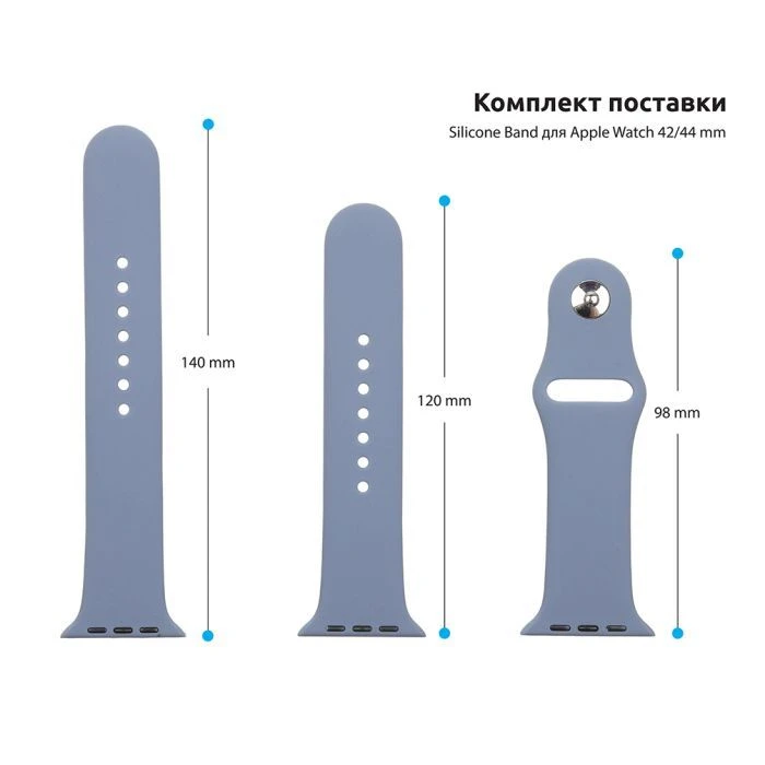 Ремешок для смарт-часов Armorstandart Sport Band (3 Straps) для Apple Watch 49/46/45/44/42 (Series 1-3) Lavender Grey (ARM57870) (UA)