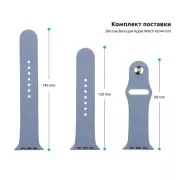 Ремешок для смарт-часов Armorstandart Sport Band (3 Straps) для Apple Watch 49/46/45/44/42 (Series 1-3) Lavender Grey (ARM57870) (UA)