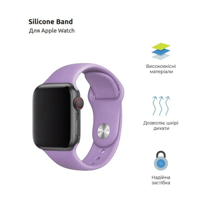Ремешок для смарт-часов Armorstandart Sport Band (3 Straps) для Apple Watch 49/46/45/44/42 (Series 1-3) Lilac (ARM51948) (UA) ; Материал: силикон; Размер: 42 мм,