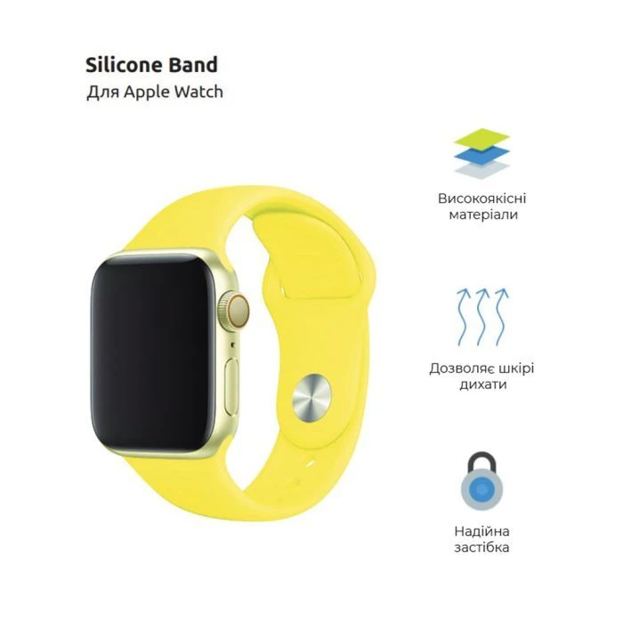 Ремешок для смарт-часов Armorstandart Sport Band (3 Straps) для Apple Watch 49/46/45/44/42 (Series 1-3) Yellow (ARM49073) (UA)