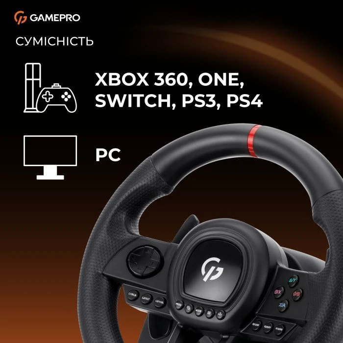 Руль GamePro RW038PM PC/XBOX360/XBOXONE/SWITCH/PS3/PS4 (RW038PM) (UA)