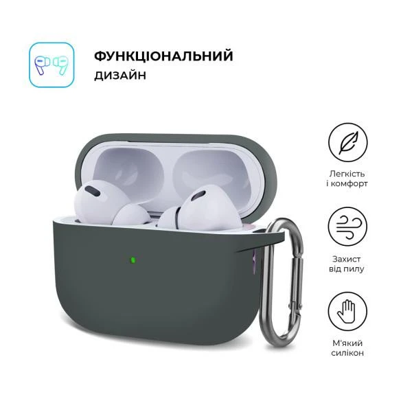 Чохол для навушників ArmorStandart Чохол Hang Case для Apple AirPods Pro 2 Advanced ash (ARM68600) (UA) Бренд: ArmorStandart; Сумісність: Apple