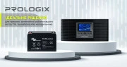 Комплект резервного питания Prologix 800 (PLP800XL) + АКБ OZ12V080 12V 80AH, AGM (UA)