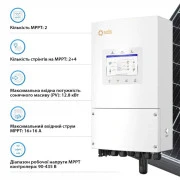 Солнечный инвертор Solis S6 8kW (S6-EH1P8K-L-PLUS) (UA)