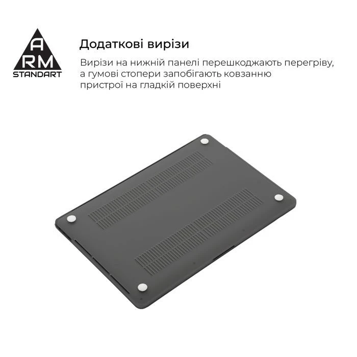 Чохол для ноутбука Armorstandart 15.3 MacBook Air M4/M3/M2 (A3241/A3114/A2941) Grey Air Shell (ARM80465) (UA) Рекомендований розмір ноутбука: