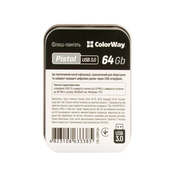 ColorWay Pistol 64 GB 3.0 Black (CW-USBPL64) (UA)