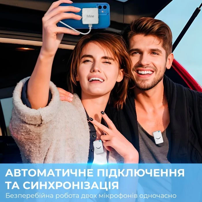 Fifine M9W White (M9W) (UA)