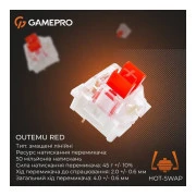 GamePro Genesis Joker MK124W Outemu Red Switch USB UA White (MK124W) (UA)