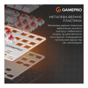 GamePro Genesis Metallic MK110W Outemu Red Switch USB UA White (MK110W) (UA)