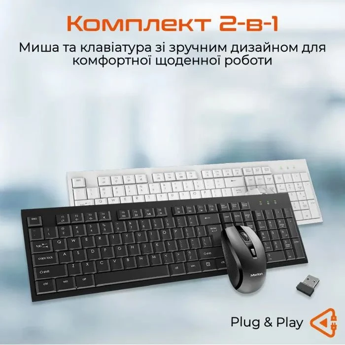Meetion C4120 Little Wireless UA Black (MT-C4120LITTLE-A-RUA) (UA)