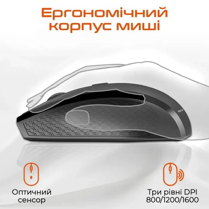 Meetion C4120 Little Wireless UA Black (MT-C4120LITTLE-A-RUA) (UA)