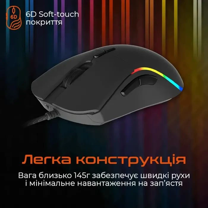 Meetion GM19 USB Black (MT-GM19_2023-A) (UA) Тип: Геймерские; Подключение: